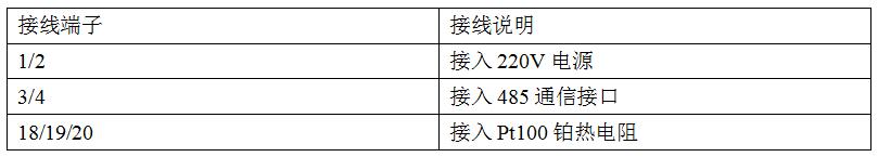 宇电智能温度仪表在c#/.net上位机开发中的应用